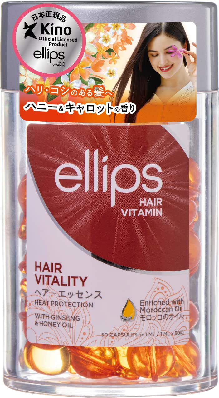 ellips ヘアオイル　17本 ellips ヘアオイル 17本 ellips/エリップス ヘアオイル